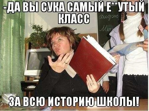 ortografc3ada-acentuacic3b3n-7 Teaching humor, Teacher humor, Teaching quotes