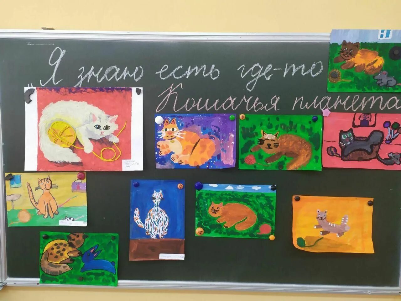 Выставка синоним. Выставка рисунков портрет мамы. Выставка синоним. Выставка детских рисунков день кошек. Выставка синоним.