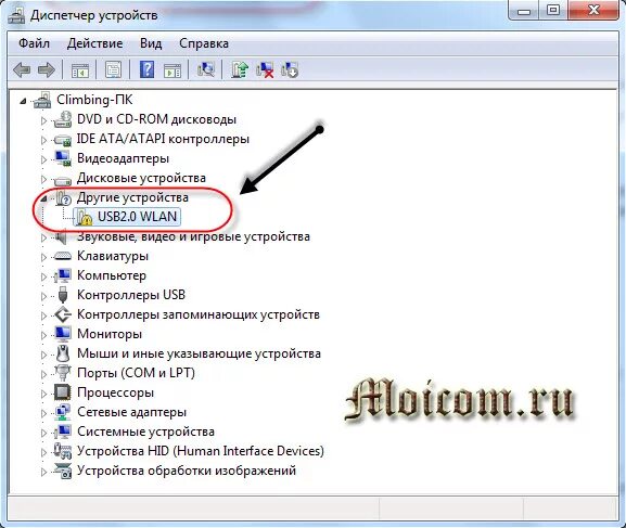 Как включить камеру на ноутбуке Виндовс 7 Самсунг