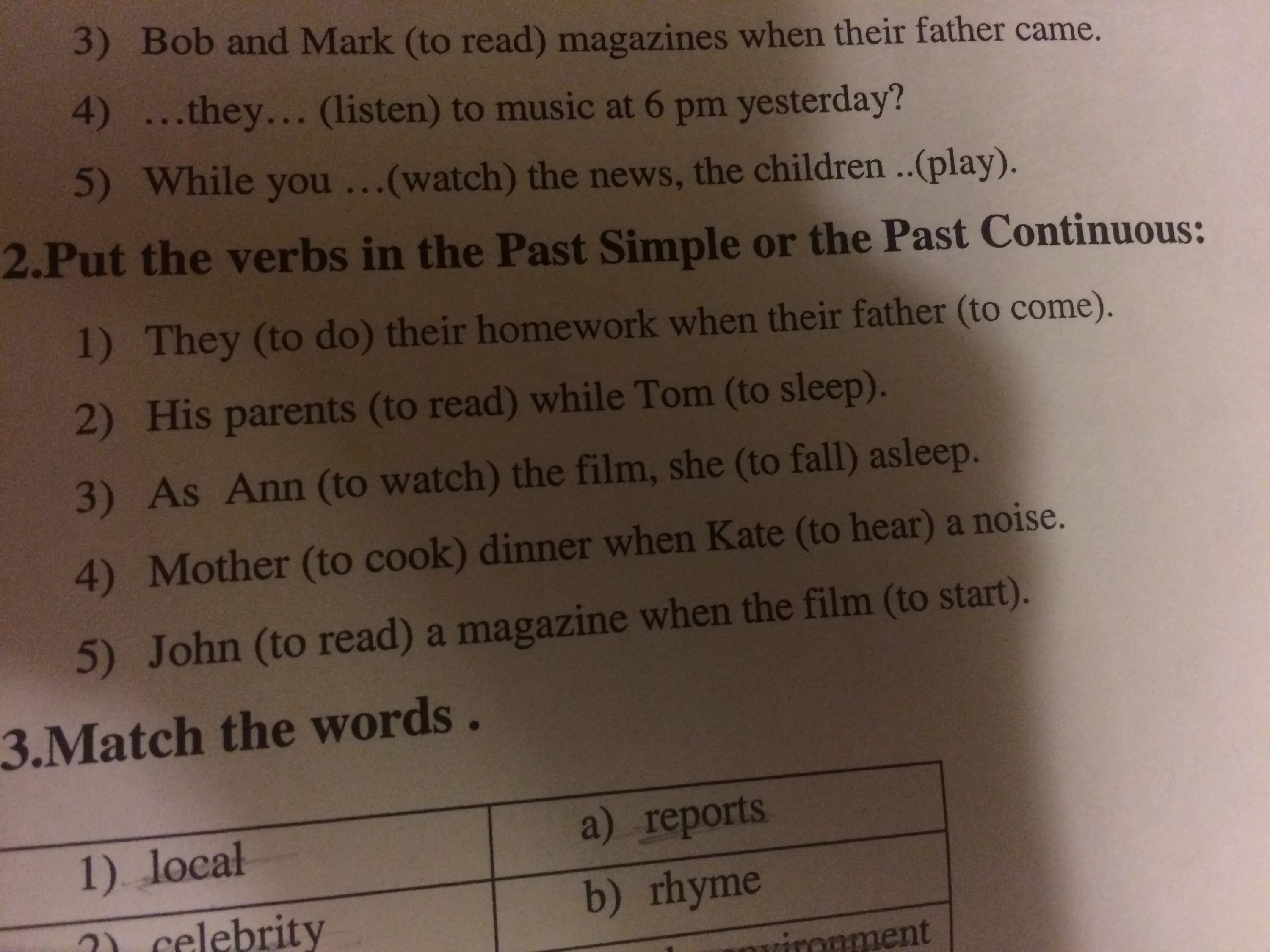 They did their homework yesterday. They doing their homework. They do homework. Где ошибка when do they do their homework. She did her homework when her father came.