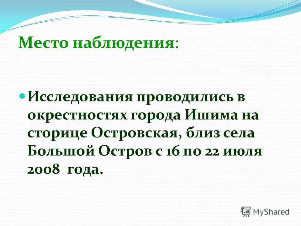 сторица это что значит. сторица это что значит. талвис тамбов спирт. лексика это в русском. сторица это что значит.
