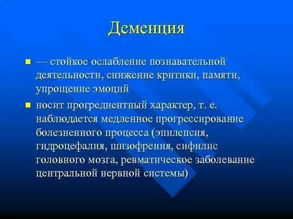 Характер т