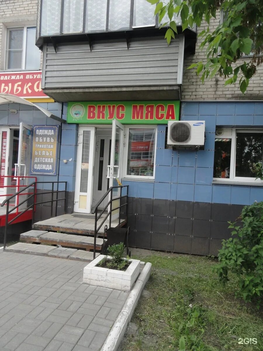 Щепка ул рихарда зорге 64 1 фото. Зорге 64 ресторан щепка. Транснефть подводсервис. Республика башкортостан уфа улица рихарда зорге 64 щепка. Республика башкортостан уфа улица рихарда зорге 64 щепка.