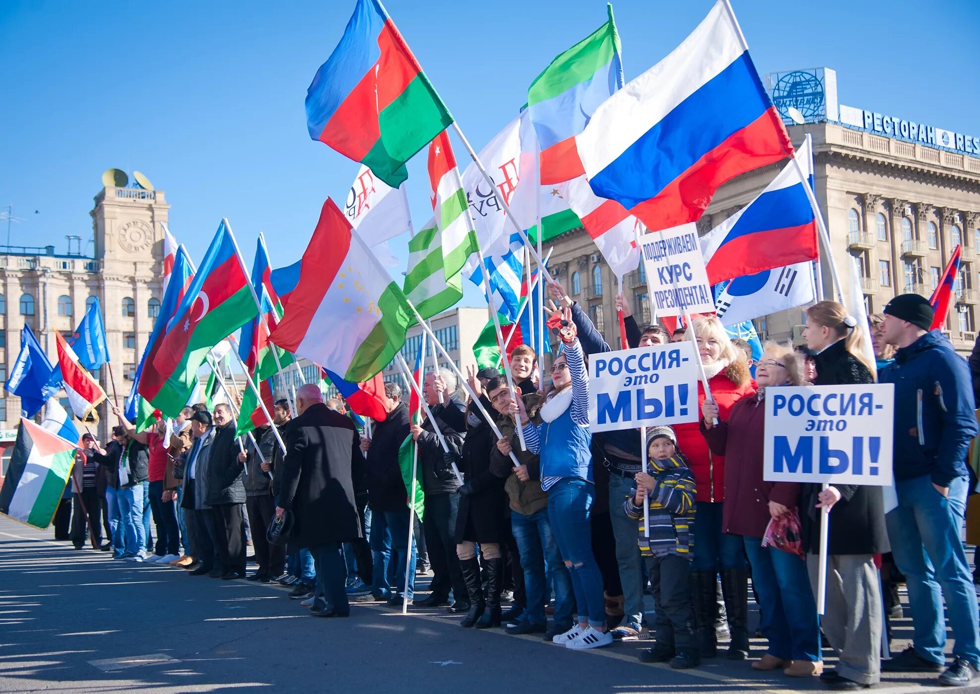 Единство россии картинки. День народного единства в России. Празднование дня народного единства. С днём единства России. День национального единства.