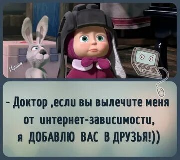 Зависимом добавить