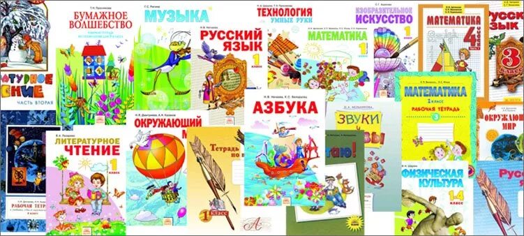 Программа 1 класса занков. Умк система занкова учебники. умк система занкова литературное чтение 1-4 классы. система занкова в начальной школе. умк развивающая система л.в занкова.