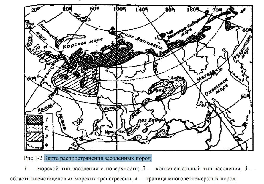 Сильно засоленные почвы россии. Карта степени засоления почвы.. Территории где распространено засоление почв. Внемасштабный знак территории засоление почв. Карта засоления почв России.