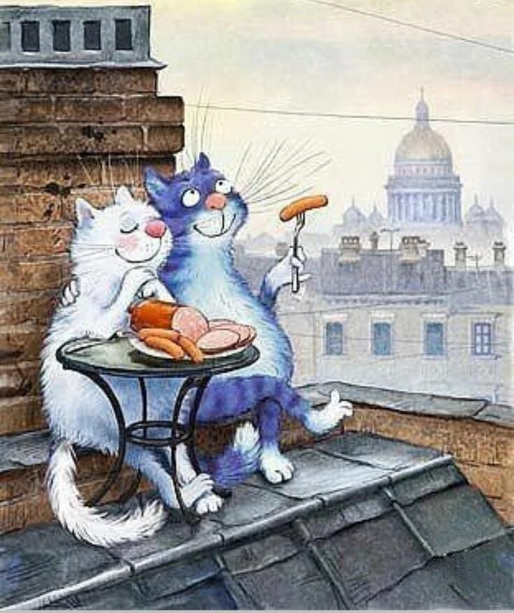 Картинка доброе утро синие коты. Коты ирины зенюк любовь. синие коты. синий кот счастья. вышивка синие коты.