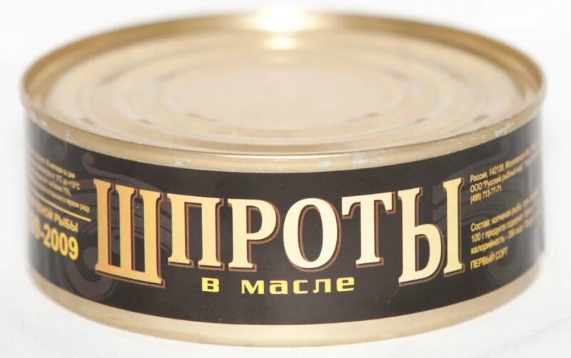 Закусочная консерва