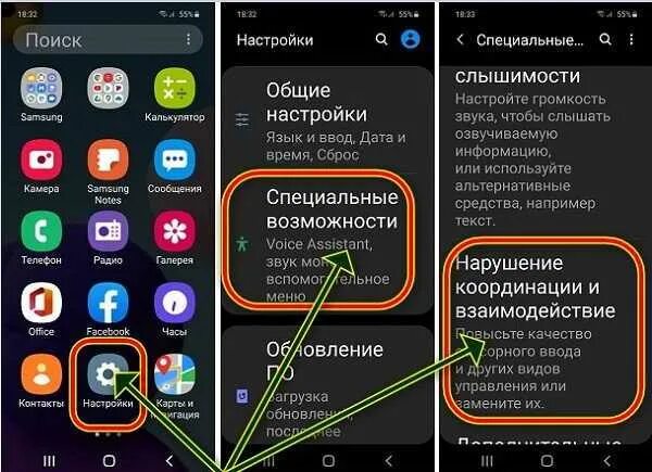Как создать друг на телефон