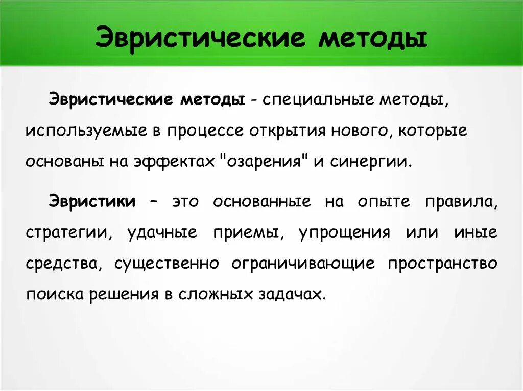 Том числе способы используемые в
