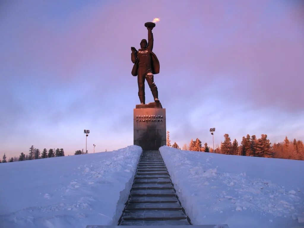 Город Нижневартовск памятник покорителям Самотлора. Памятник Алеша покорителям Самотлора. Памятник Самотлор Нижневартовск Алеша. Город Нижневартовск памятник Алеша. Алеша без купюр