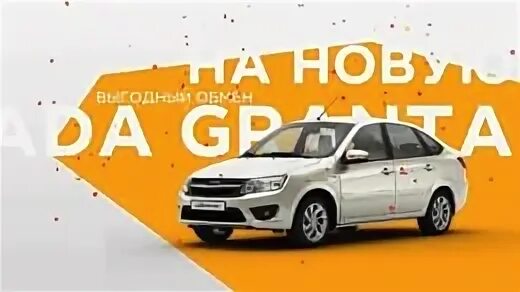 Брайт ростов