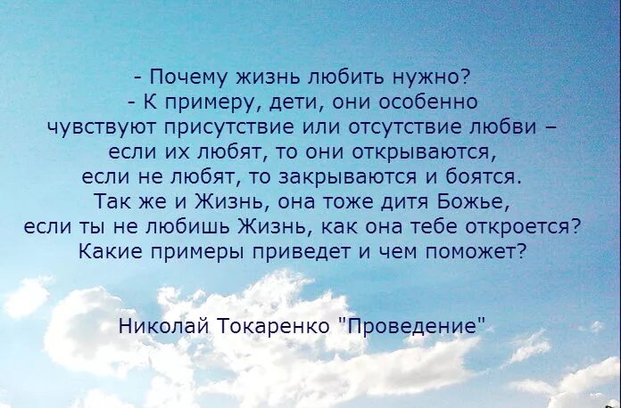 Почему жизнь март