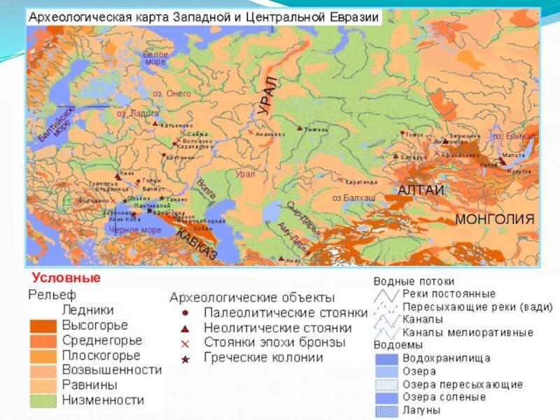 Древнейшая стоянка на территории современной россии