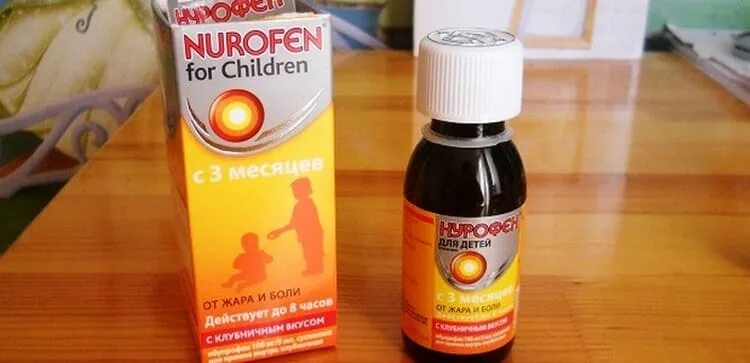 Нурофен суспензия 200 мл. Нурофен детский сироп в аптеках. Нурофен детский Европейский. Нурофен детский для беременных.