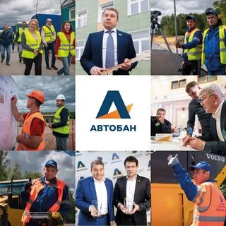 Фирма автобан