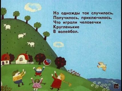 Получиться р