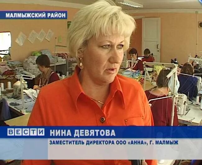 Малмыж свежие вакансии. Собрание жильцов. Коуч учеба. Малмыж свежие вакансии. Малмыж свежие вакансии.