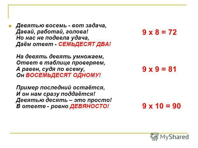 Лодейка девяносто девятого уровня. Лодейка девяносто девятого уровня