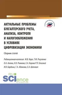 Сб ст