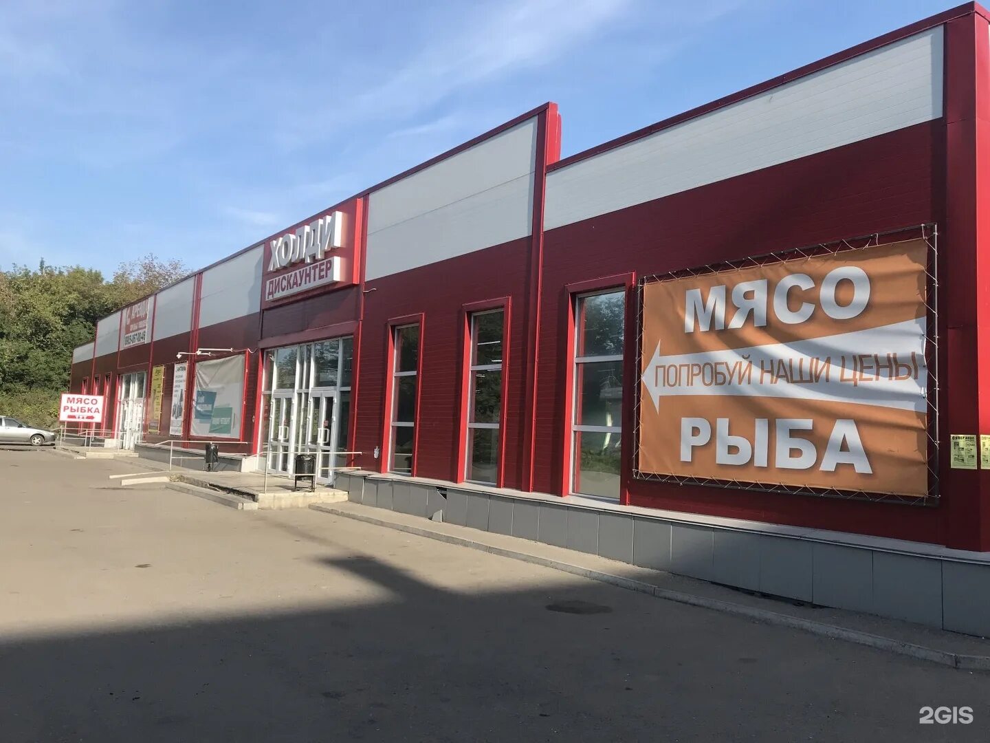 Кемеровская, 8а. Вокзальная 8а новокузнецк. Вокзальная 8а. Рп. Вокзальная 10а братск.