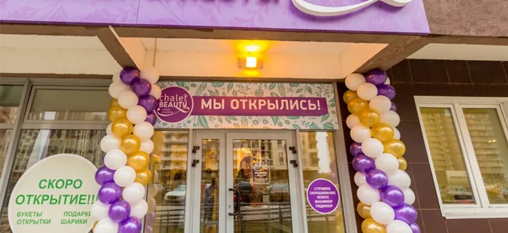 пригород лесное офис. деревня мисайлово пригород лесное. литературный бульвар 3. жк самолет молоково мисайлово. салоны в пригороде лесное.