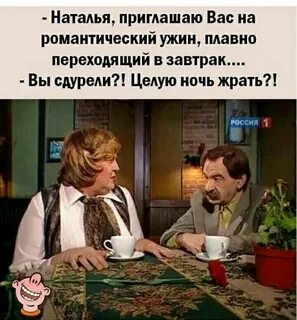 Недогадливый