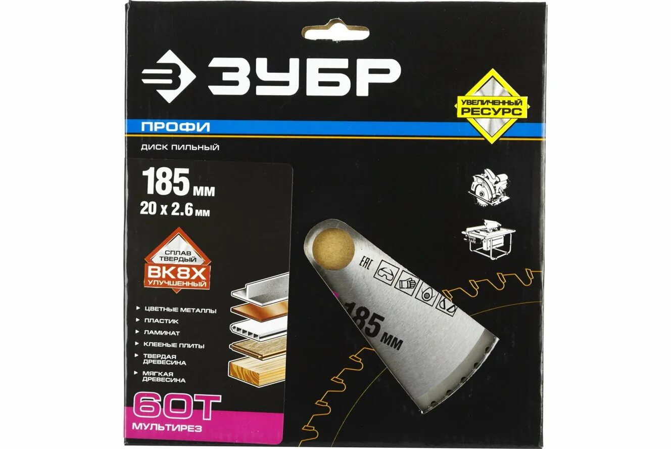 Диск 255х30 по дереву чистый рез. Пильный диск зубр профи 36851-250-30-40 250х30 мм. пильный диск зубр профи 36853-255-30-80 255х30 мм. пильный диск зубр профи 36852-190-30-48 190х30 мм. пильный диск зубр профи 36853-160-20-48 160х20 мм.