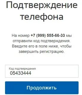 Телефоны физических лиц москвы