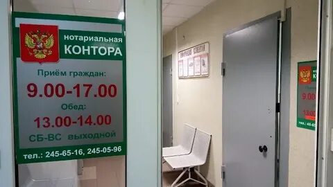 Нотариусы владивостока адреса график