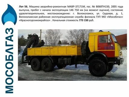 Год начала эксплуатации