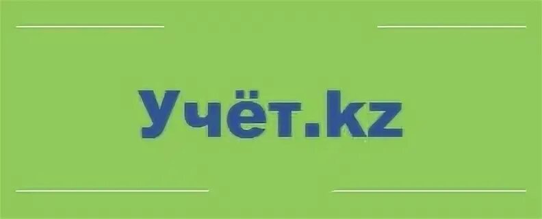 Адата кз