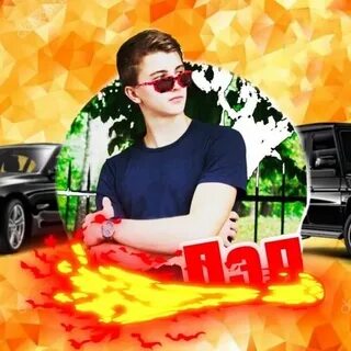 Обои паши