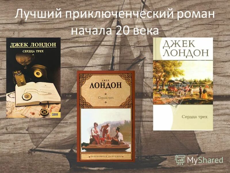 Книги приключения топ