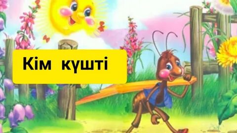 Театрландырылған қойылымдардағы және желідегі қойылымдардағы жалаңаштық пен секс