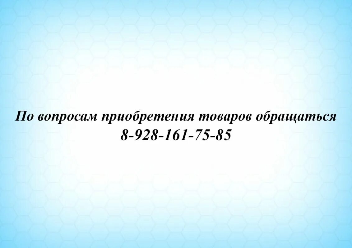 По вопросам приобретения обращайтесь. По вопросам приобретения обращайтесь. По вопросам приобретения обращайтесь. Система размещения. 1с подрядчик строительства управление строительным производством.