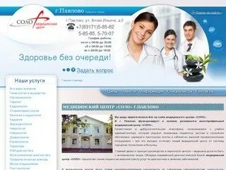 Мфц звездная 9. Павловский посад ул ленина мфц. Мфц в павловском посаде режим работы. Куренков виктор васильевич павлово. Режим работы мфц павлово нижегородской.