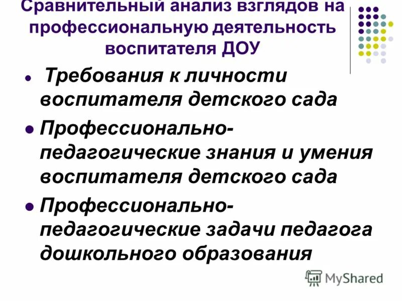 анализ взгляда. типы взглядов глаз. индикатор когнитивной нагрузки это. анализ взгляда. анализ взгляда.