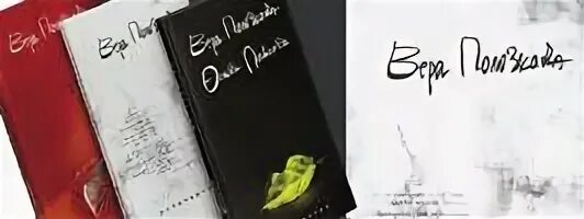 Полозкова осточерчение