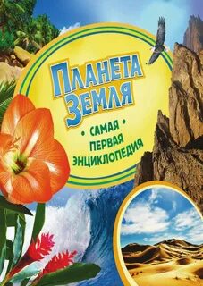 Чудеса родной