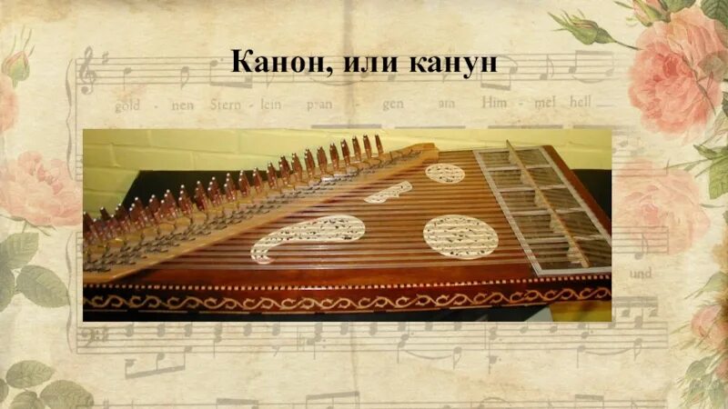 Духовой инструмент дудук. Национальный музыкальный инструмент армян. Народные инструменты армении. Народные инструменты армении. Ararat дудук s110 а - строй 'ля', абрикосовое дерево, трость в комплекте.