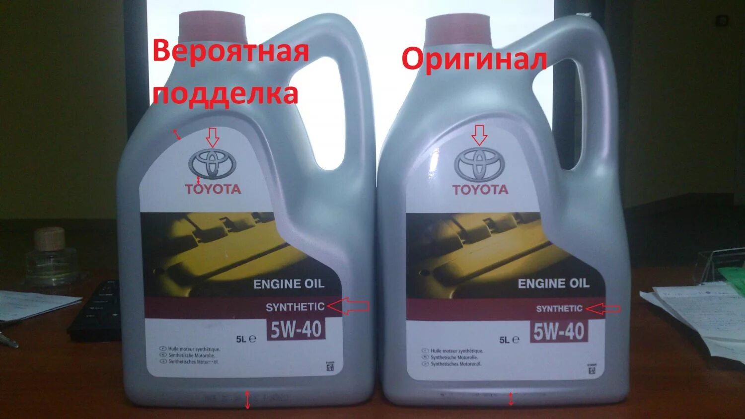 Как проверить масло toyota. Моторное масло Тойота 5w40. Масло Тойота 5w40 оригинал. Масло Тойота 5 40. Тойота 5w40 оригинал.