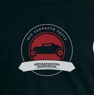 Автобарахолка во владимире