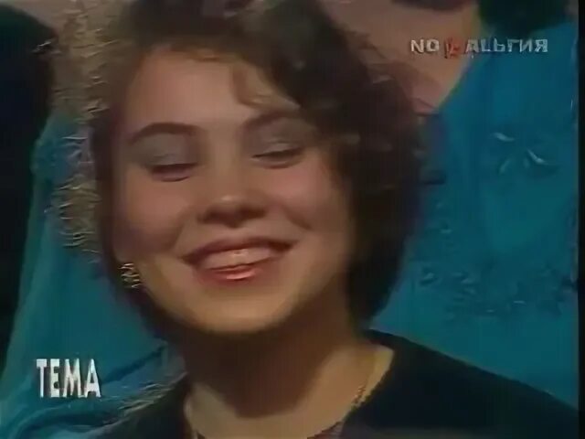 Тема 1993