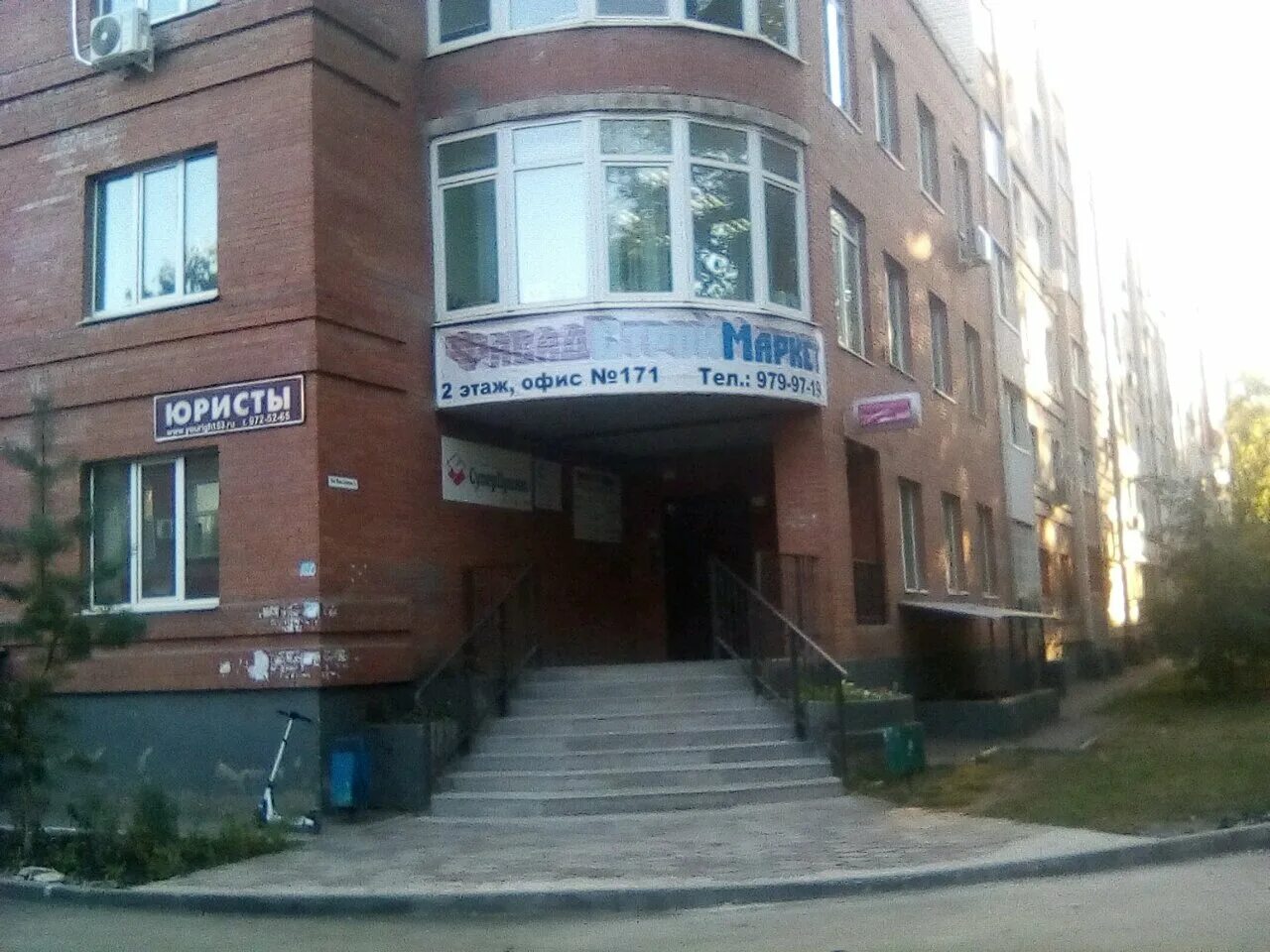 г самара, ул ново-садовая, д 311. осипенко 2. осипенко, 2а. 6а самара. 6а самара.