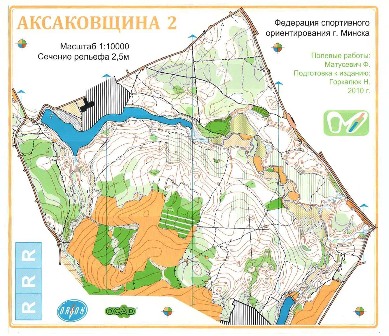 Аэропорт минск расписание. Рутб лечение. Аксаковщина реабилитационный фото. Фото территории аксаковщины. Аксаковщина центр реабилитации.