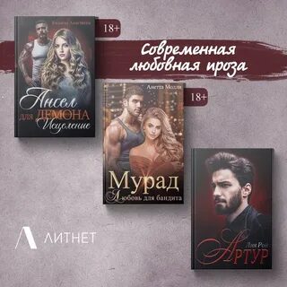 Дочь моего врага