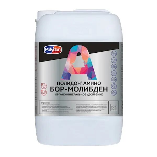 Бор цинк. Полидон комплекс удобрение. амино кальций. полидон цинк. бор молибден полидон.