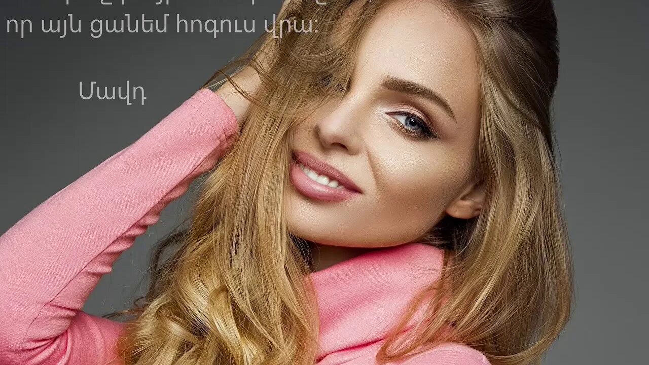 Фотомодели в красивом одежде с красивой улыбкой